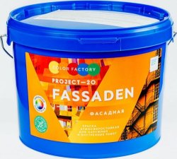 Краска фасадная Fassaden Project-20